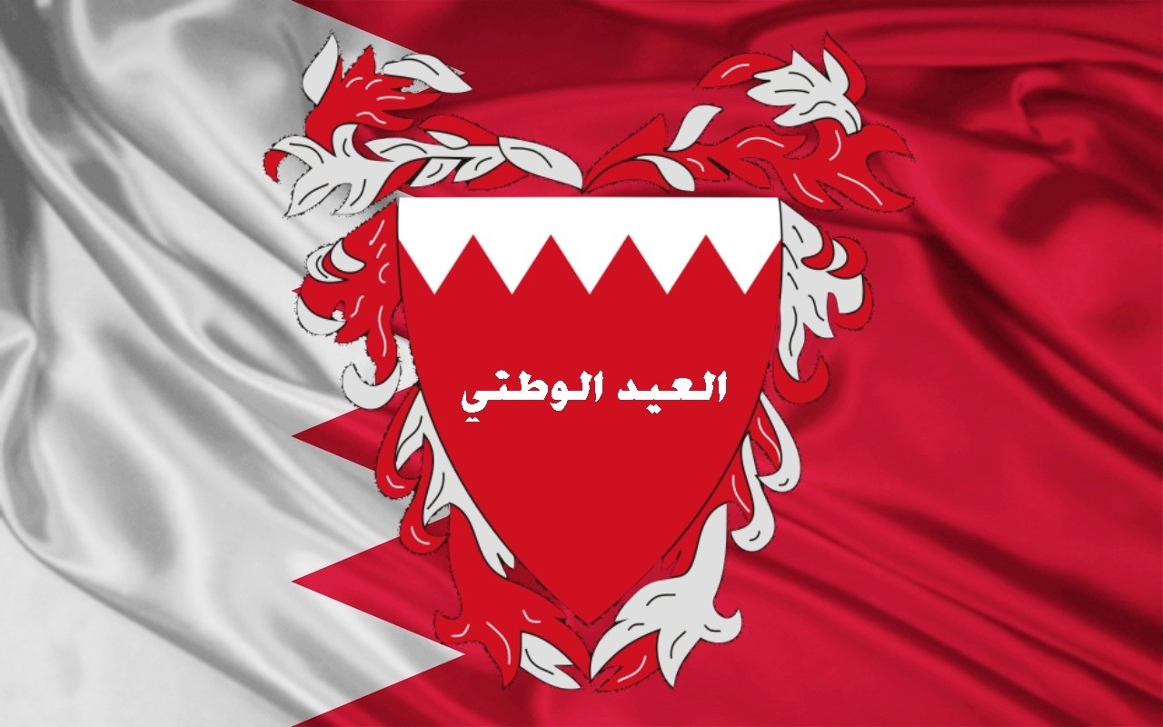 巴林国旗(10)