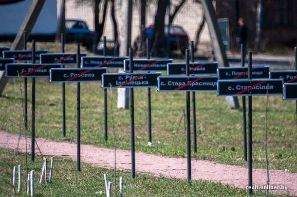 切尔诺贝利现在看起来如何13