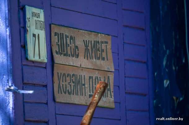 切尔诺贝利现在看起来如何24