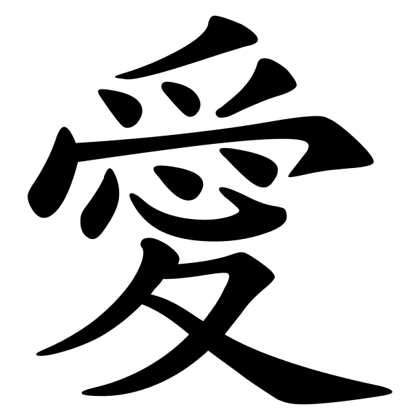 爱壁纸30