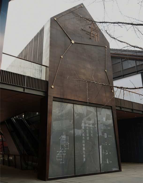 这5个中国书店吸引内外的World_Fangsuo Bookstore_Image 4