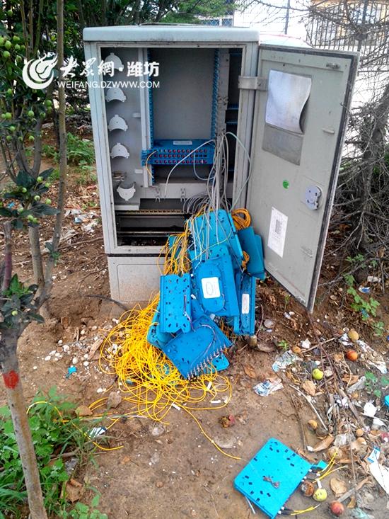 中国男人真的打破了互联网防止尴尬的照片泄露Online_Image 1