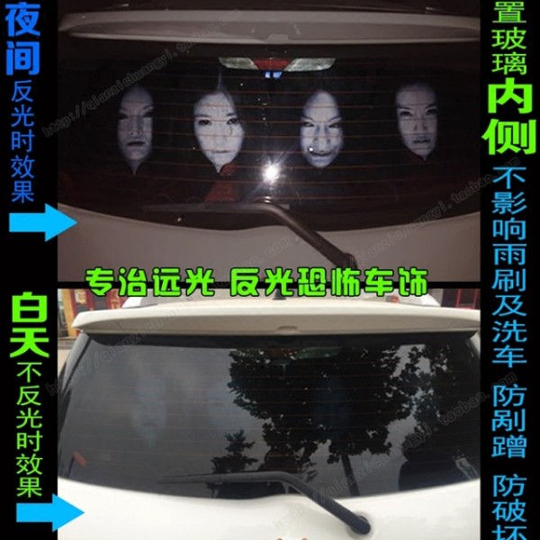 照片:淘宝