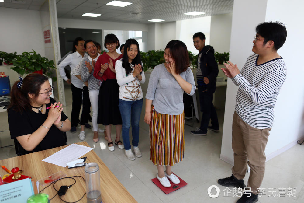 中国减肥薪酬计划