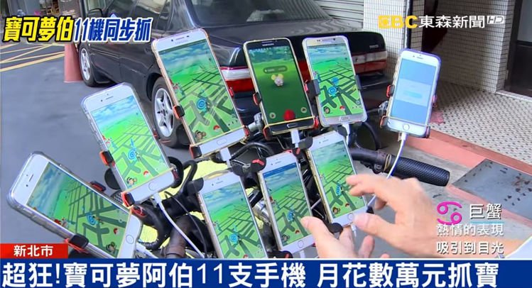 口袋妖怪GO Player Grandpa