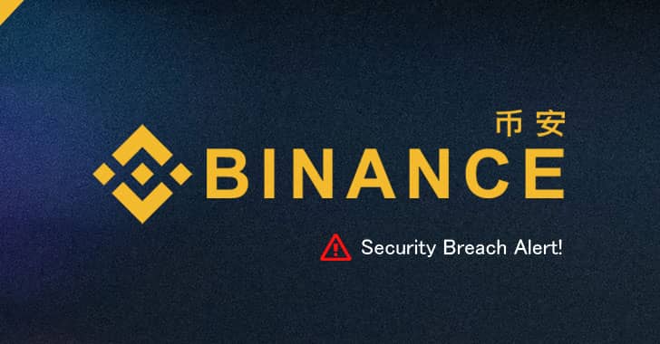 Binance Exchange在盗窃案中损失了价值4000万美元的比特币
