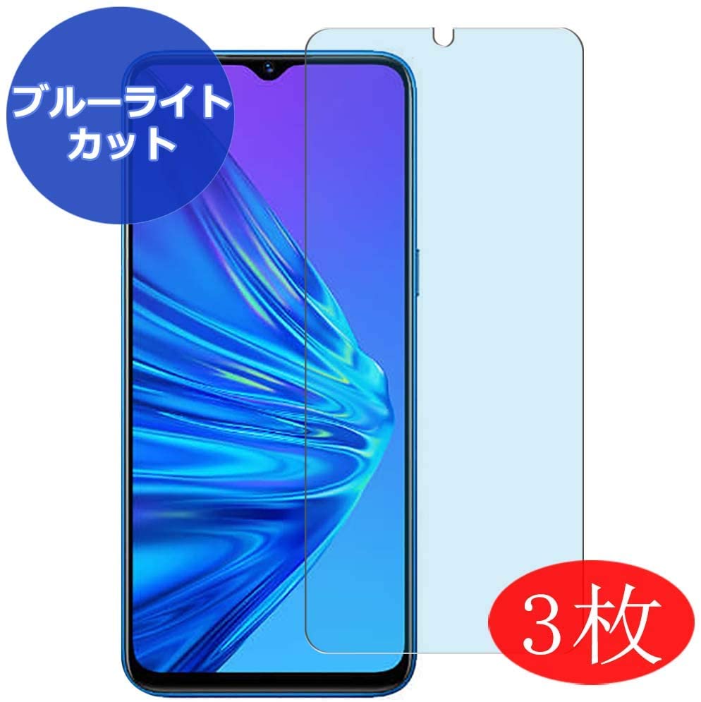 10 best screen protectors for Realme 5 Pro