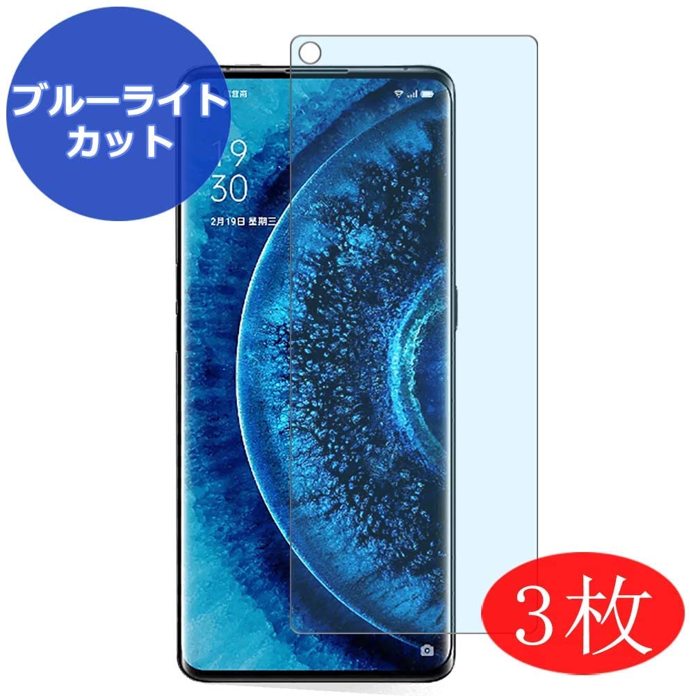 OPPO的10个最佳屏幕保护器查找X2 Pro