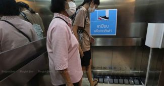 SeaCon Square安装的脚踏板而不是举重按钮